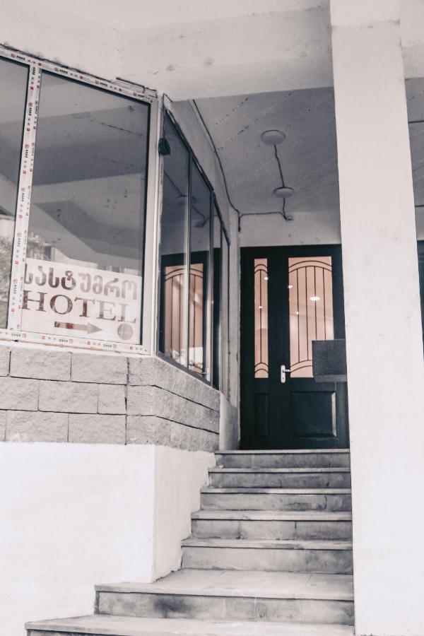 Apple Cozy Hotel Tbilisi Luaran gambar